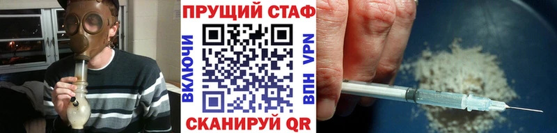 Магазин наркотиков Староминская Кокаин  АМФ  МЕФ  Гашиш  Каннабис 