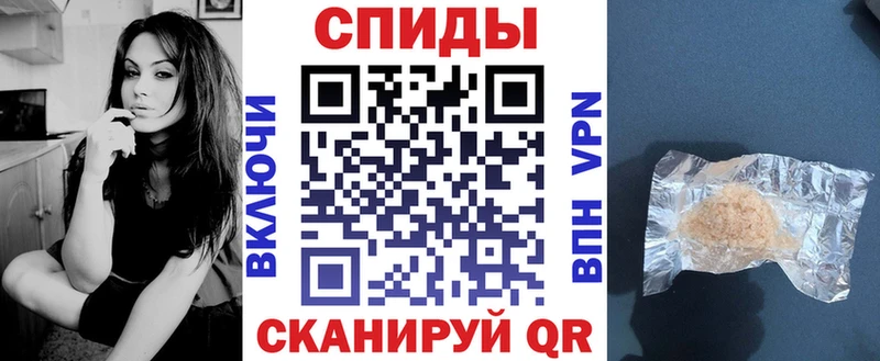 Amphetamine VHQ  Староминская 
