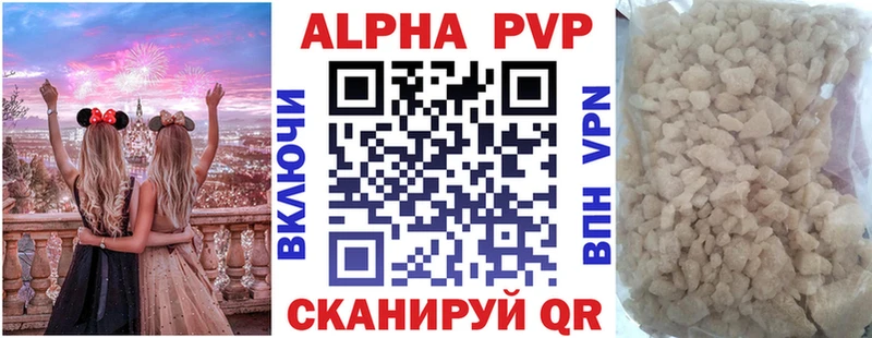 Alpha-PVP крисы CK  Староминская 