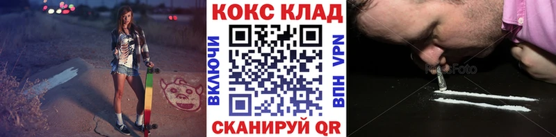 купить наркотик  Староминская  КОКАИН Эквадор 
