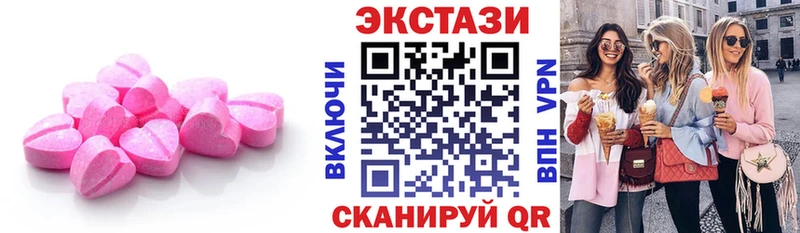 ЭКСТАЗИ 280 MDMA  Староминская 