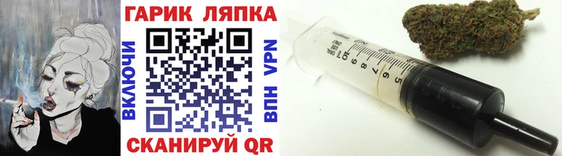 ГАШ Изолятор Староминская