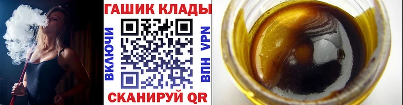 ГАШ Cannabis  Староминская 