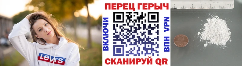 ГЕРОИН Афган  магазин  наркотиков  Староминская 