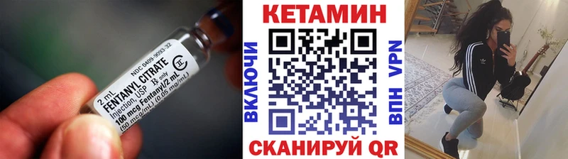 ОМГ ОМГ   Староминская  КЕТАМИН ketamine 