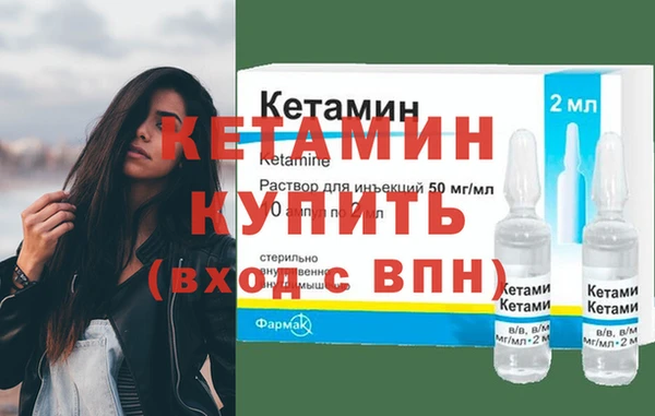 соль курить ск Гусев