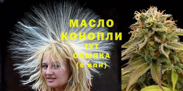 соль курить ск Гусев