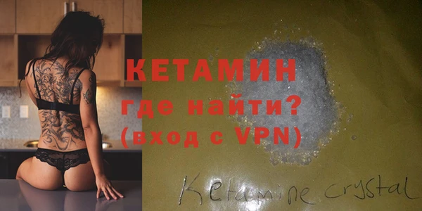 COCAINE Гусиноозёрск