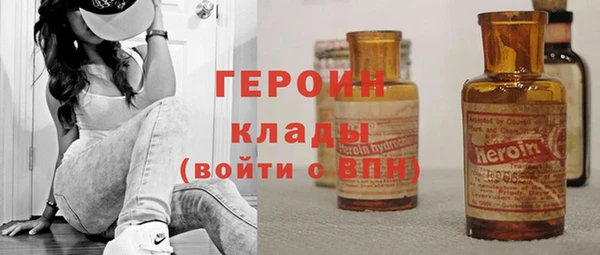 соль курить ск Гусев