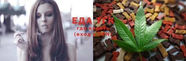 соль курить ск Гусев