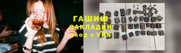 амф Гусь-Хрустальный