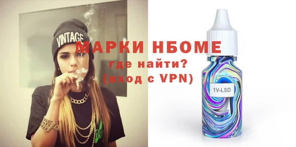 соль курить ск Гусев