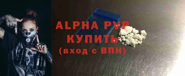 COCAINE Гусиноозёрск