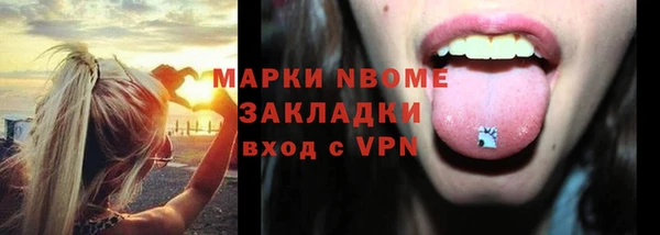 COCAINE Гусиноозёрск