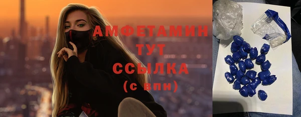 соль курить ск Гусев