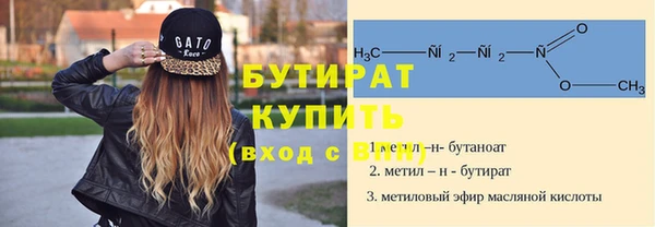 COCAINE Гусиноозёрск
