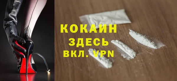 соль курить ск Гусев