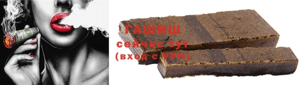 соль курить ск Гусев