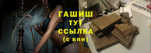 соль курить ск Гусев