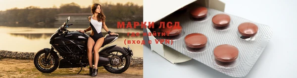 соль курить ск Гусев