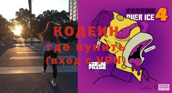 соль курить ск Гусев