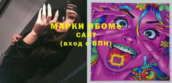 COCAINE Гусиноозёрск