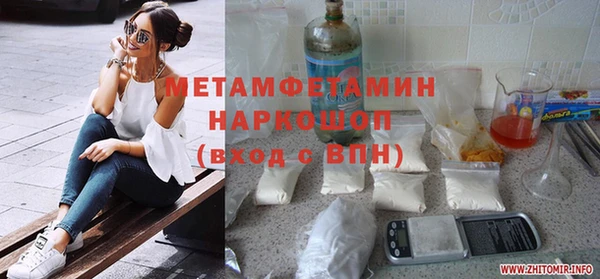 COCAINE Гусиноозёрск