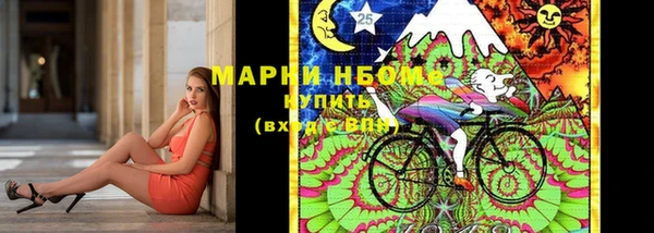 соль курить ск Гусев