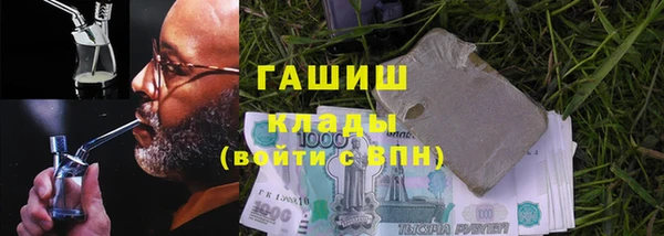 соль курить ск Гусев