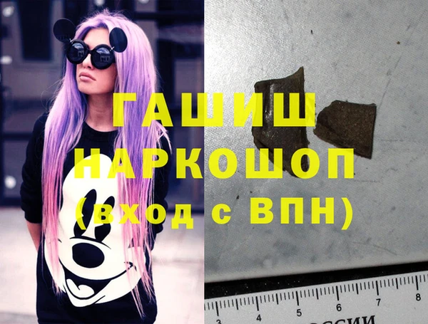 соль курить ск Гусев