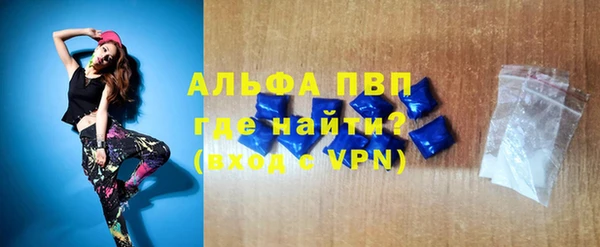 соль курить ск Гусев
