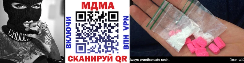 МДМА Molly  как найти закладки  Староминская 