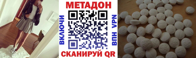 МЕТАДОН кристалл darknet телеграм Староминская