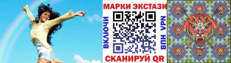 купить наркотик  Староминская  Марки N-bome 1500мкг 