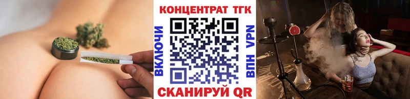 купить наркотики сайты  Староминская  ТГК жижа 