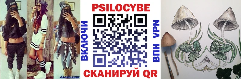 Галлюциногенные грибы прущие грибы  купить наркоту  Староминская 