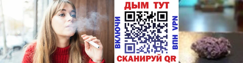 Марихуана Amnesia Староминская